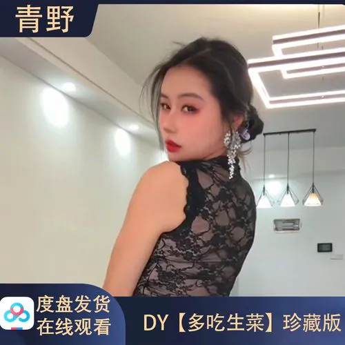 嫦娥直播主播才艺画面展示图
